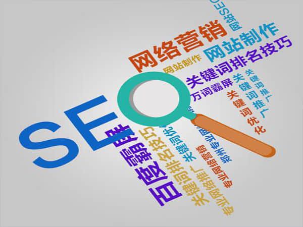 天津SEO网站优化:提升网站排名的关键步骤